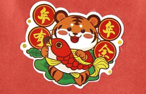 王姓男孩名字2024年属虎起名 王姓男孩名字2024年属虎起名两字